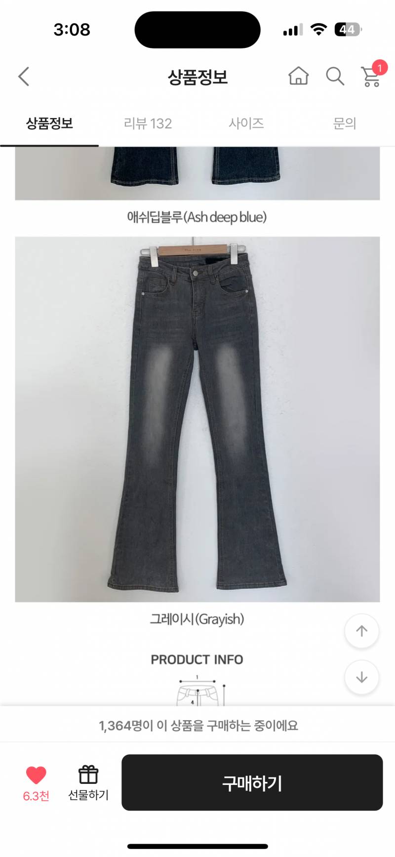 [잡담] 바지 색 골라주라 | 인스티즈