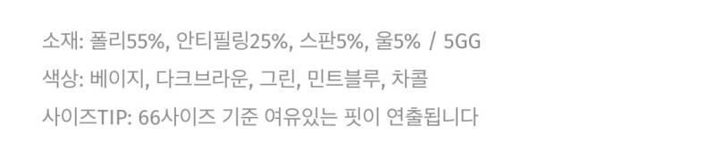 [잡담] 옷재질 잘 보는 익인들 있어?? | 인스티즈