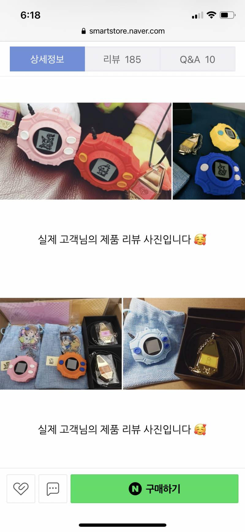 [잡담] 디지몬 아는 사람 들어와봐 골라주라 | 인스티즈