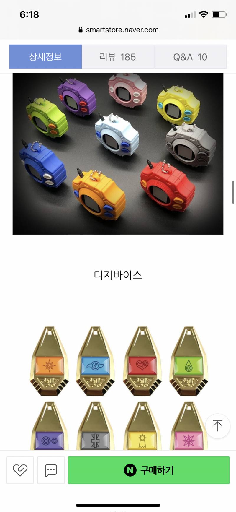 [잡담] 디지몬 아는 사람 들어와봐 골라주라 | 인스티즈