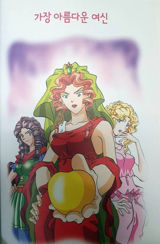 [잡담] 홍은영 작가님 이 작화 아는 익들은 라떼 ㅇㅈ??(fact 그리스 로마신화) | 인스티즈