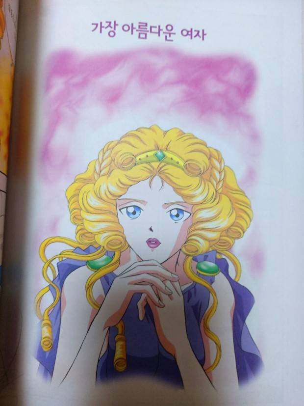 [잡담] 홍은영 작가님 이 작화 아는 익들은 라떼 ㅇㅈ??(fact 그리스 로마신화) | 인스티즈