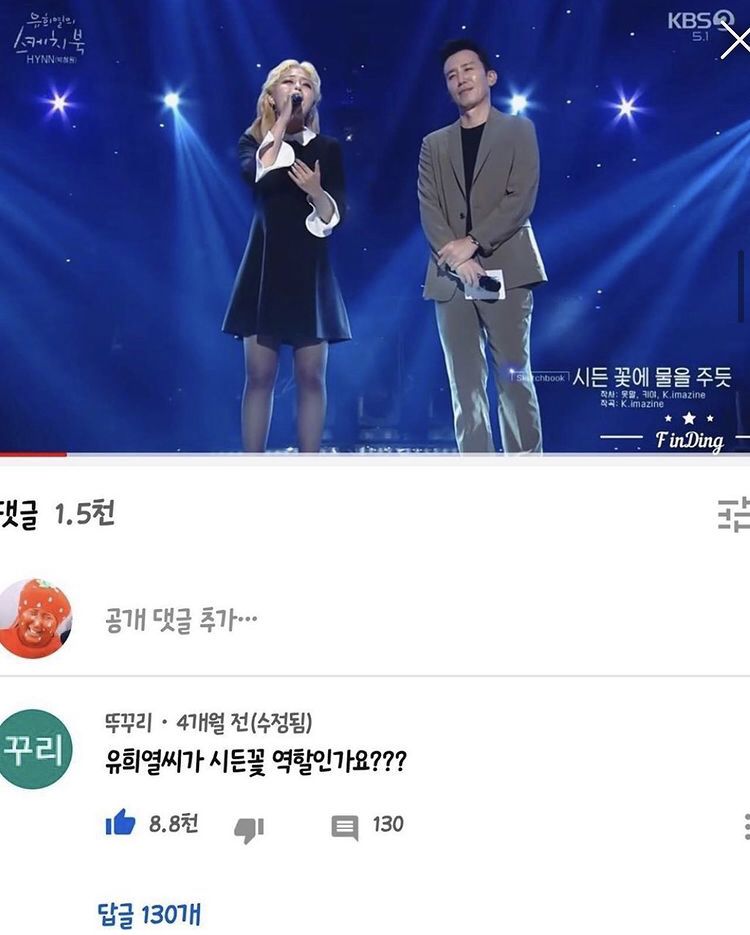 [잡담] 이거 폰트 뭔지 아는 사람 | 인스티즈