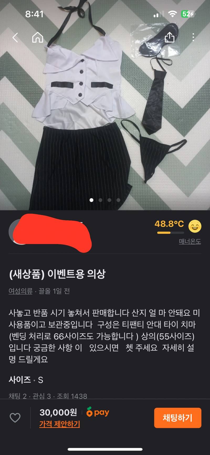 [잡담] 당근 보는데 이 아줌마 미친거같음…… | 인스티즈