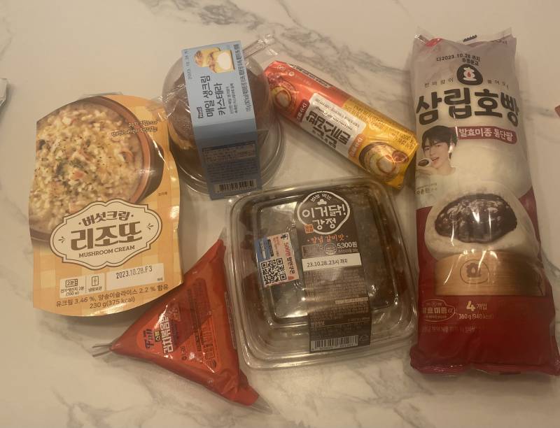 [잡담] 편순이 오늘 폐기 ㅋㅋㅋㅋ | 인스티즈