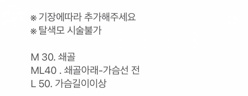 [잡담] 이거 뭔지 봐줄사람!! 머리 길이 맞나 | 인스티즈