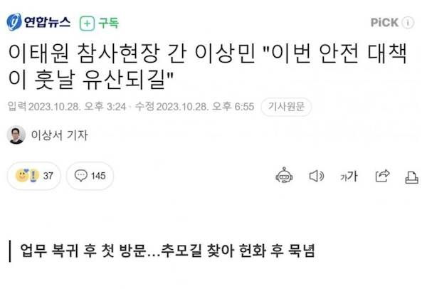 [잡담] 자기 전에 욕하고싶은 사람 들어와! | 인스티즈