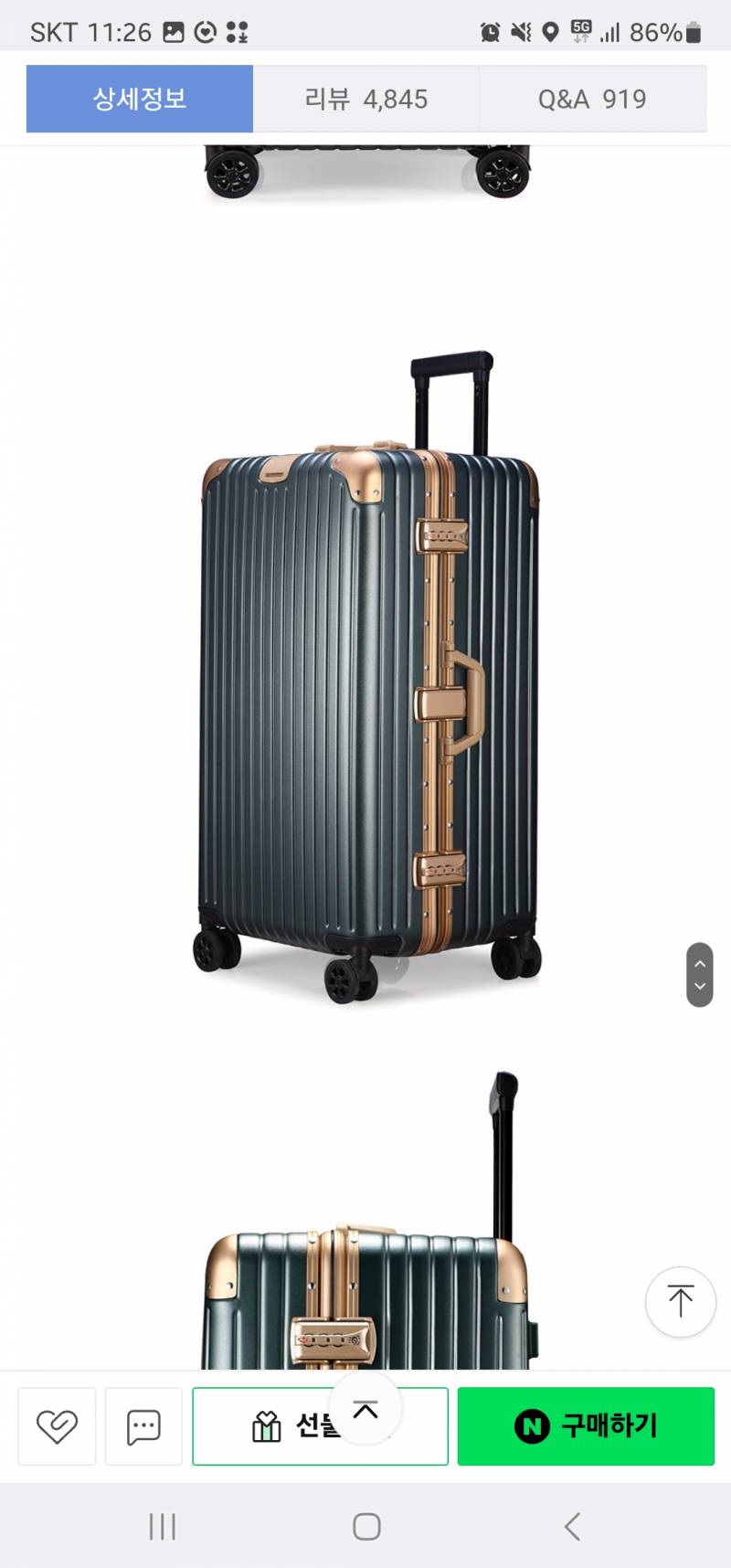 [잡담] 한달 유럽여행 캐리어 골라주라 | 인스티즈