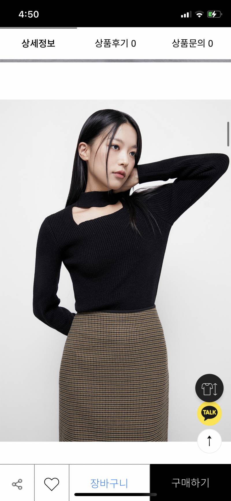 [잡담] 알바사람들이랑 노는데 둘 중에 머입고갈까 | 인스티즈