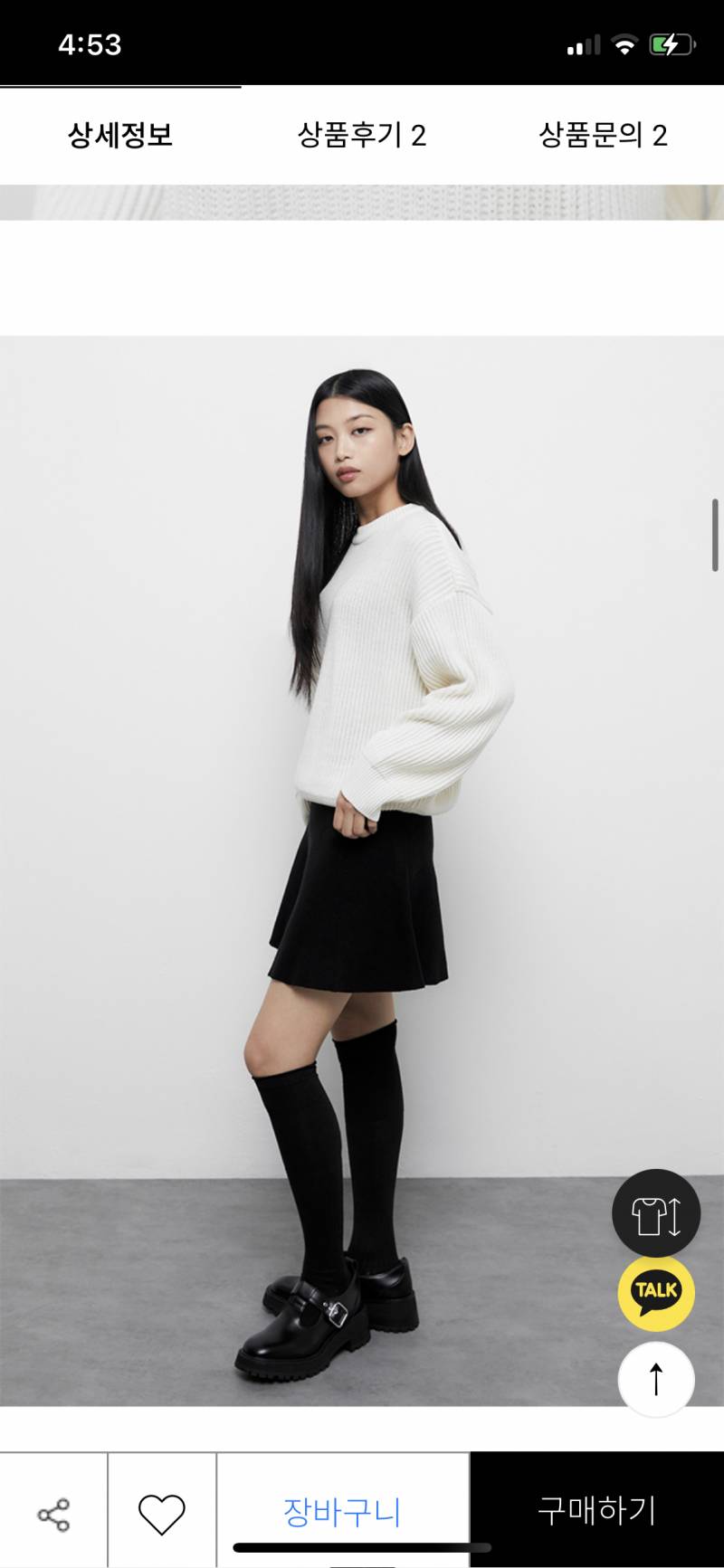 [잡담] 알바사람들이랑 노는데 둘 중에 머입고갈까 | 인스티즈