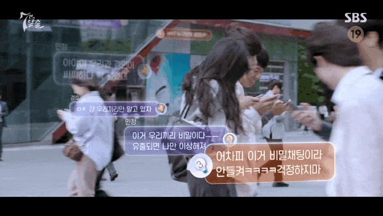 현재 역대급 반전으로 시청자들 벙찌게 만든 드라마...jpg (ㅅㅍㅈㅇ) | 인스티즈