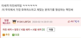 [잡담] 남자들 사이에서 최고의 칭찬이라는데 ㅋㅋㅋㅋㅋㅋㅋㅋㅋ | 인스티즈