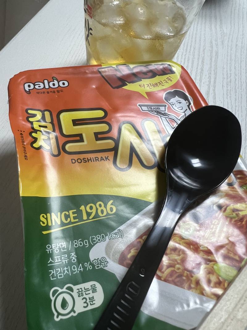 [잡담] 불면증의 저녁 | 인스티즈