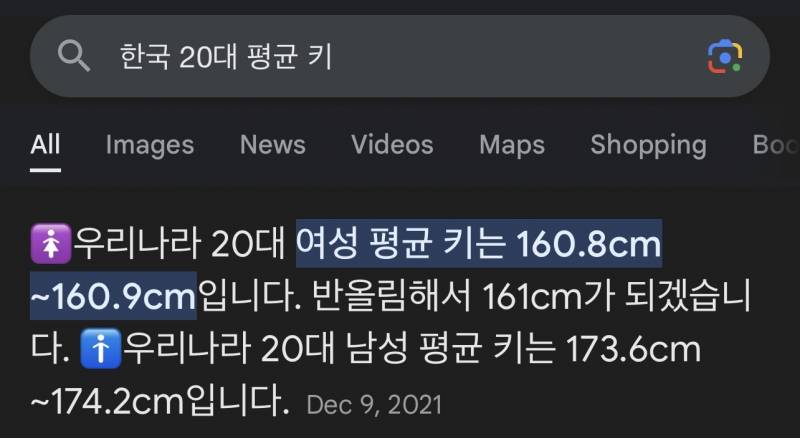 [잡담] 난 월500버는 25살에 판사남편 만나서 결혼한 좀 아담한 키166 김익인이야~^^ | 인스티즈