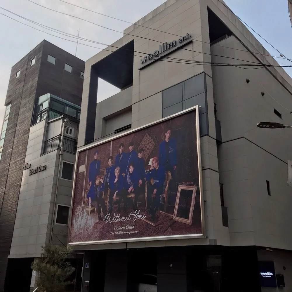 [잡담] 국내 아이돌 전문 연예 기획사 사옥 모음 | 인스티즈