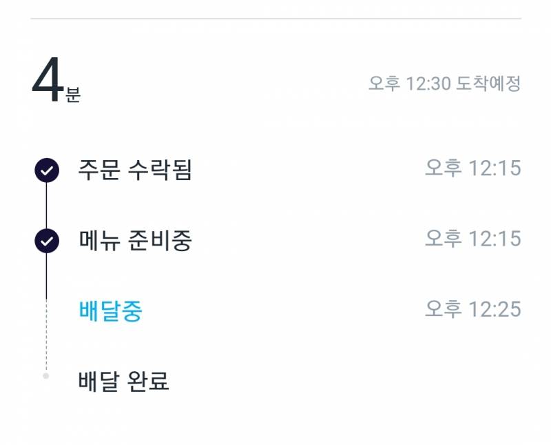 [잡담] 중국집이 너무 신기하다 | 인스티즈