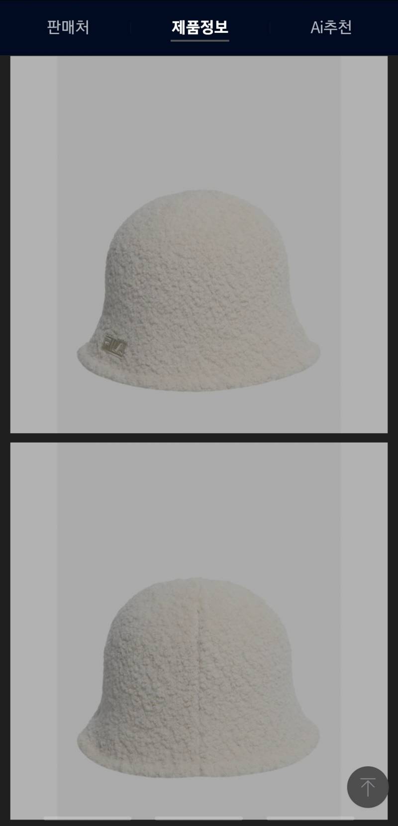 [잡담] 남자 이런 모자 괜춘? | 인스티즈