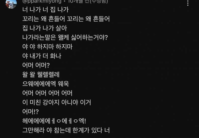 [잡담] 아는 사람은 음성지원 되는 짤 | 인스티즈