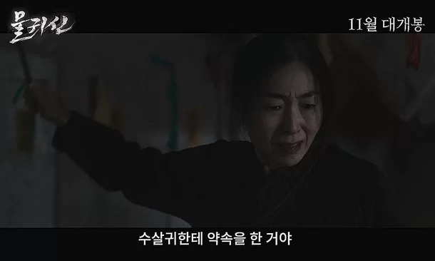 [잡담] 우리나라는 공포영화 왜이렇게 못만들어?… | 인스티즈