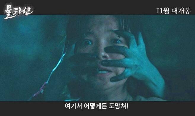 [잡담] 우리나라는 공포영화 왜이렇게 못만들어?… | 인스티즈