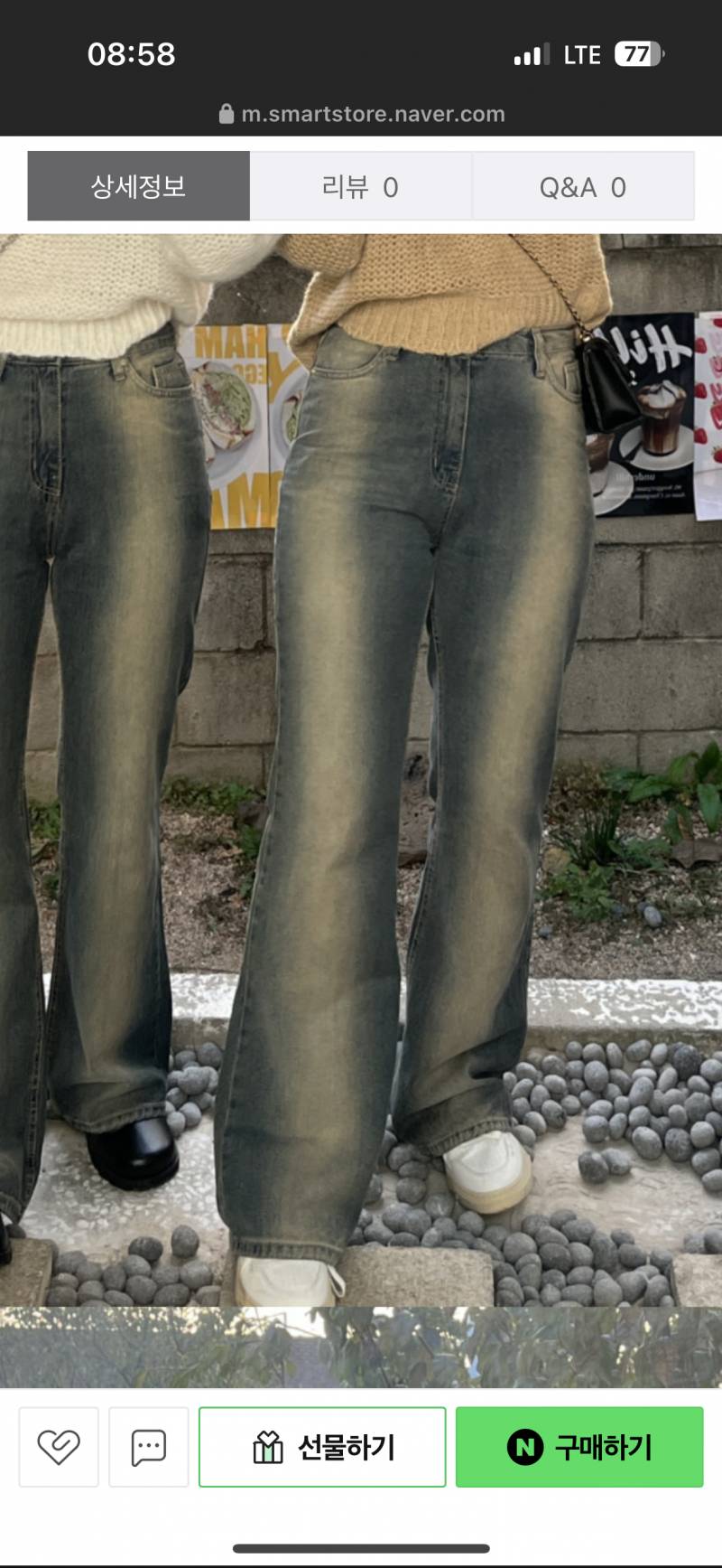 [잡담] 이 바지 살말 | 인스티즈