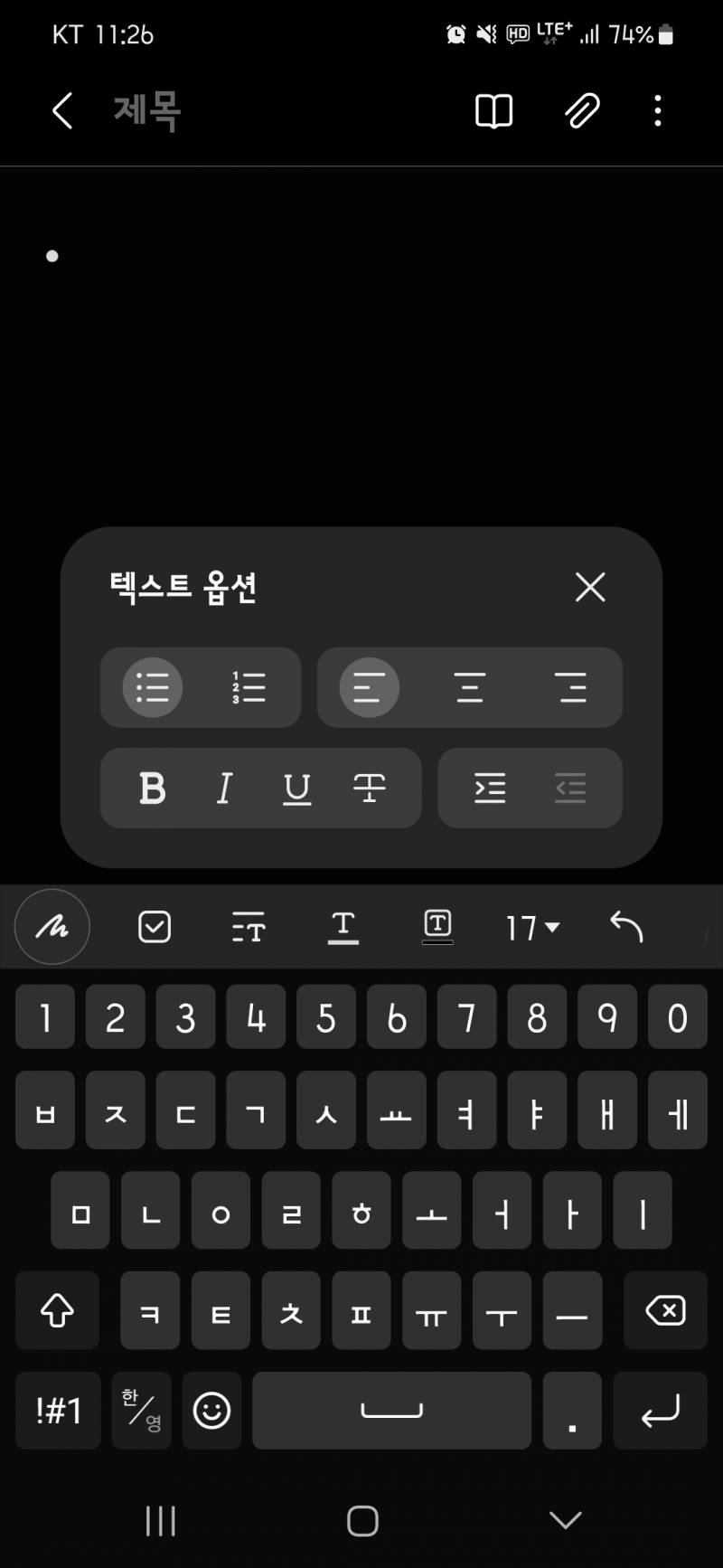 [잡담] 익들아 엑셀에 이 기능 어디서 찾어? | 인스티즈
