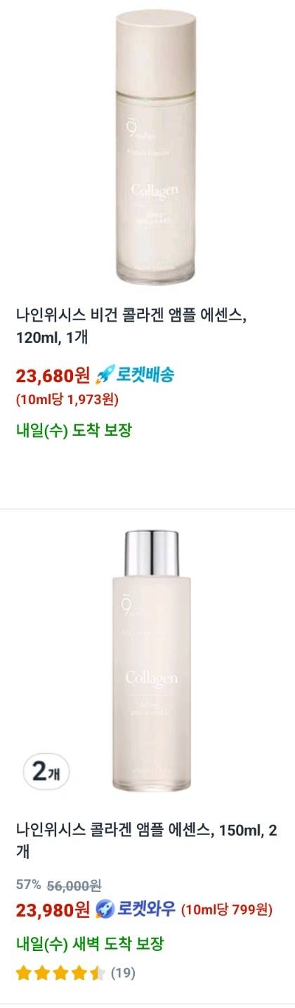 [잡담] 결정 부탁 | 인스티즈