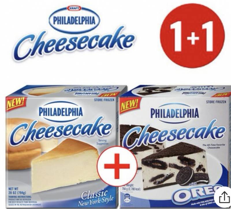 [잡담] 이거 먹어본 익 있오?!🍰🍰 | 인스티즈