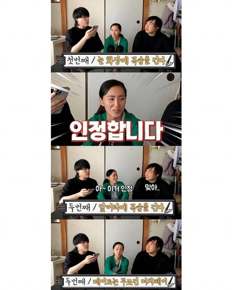 [잡담] 일본인이 인정하는 일본여자 특징 | 인스티즈