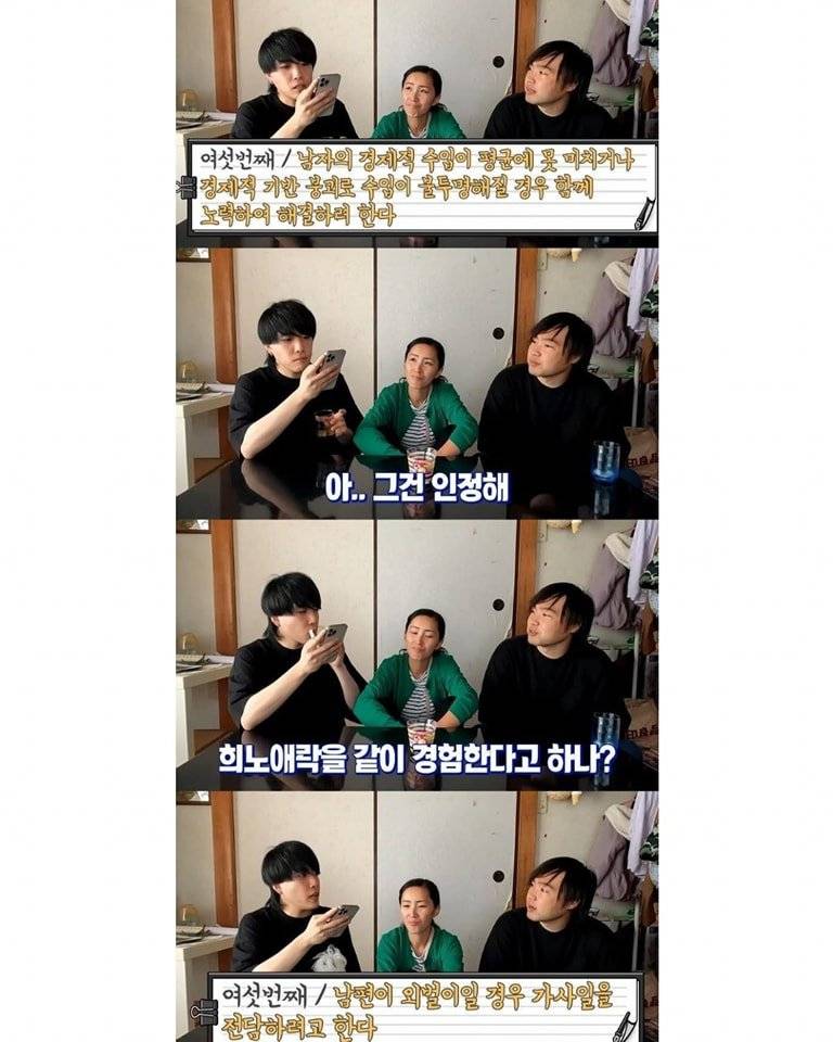 [잡담] 일본인이 인정하는 일본여자 특징 | 인스티즈