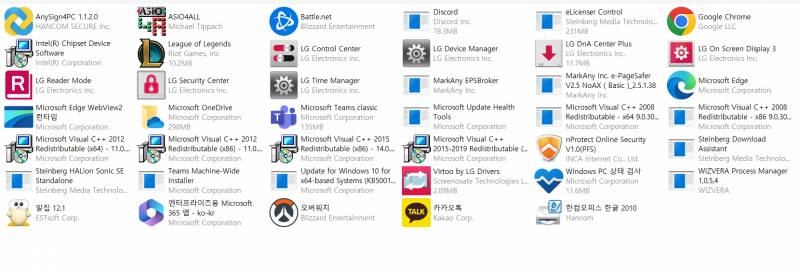 [잡담] 컴퓨터 잘 아는 익 있을까?ㅠㅠ | 인스티즈