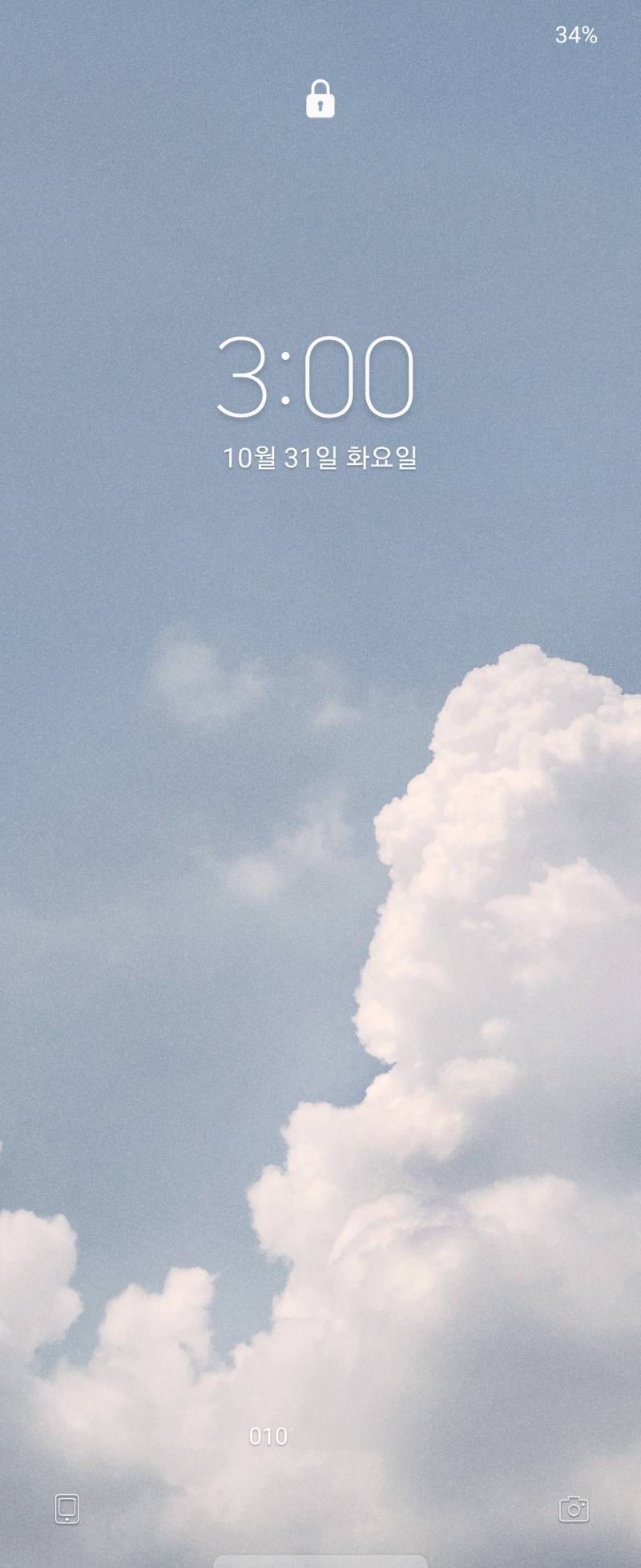 [잡담] 내 폰배경 | 인스티즈