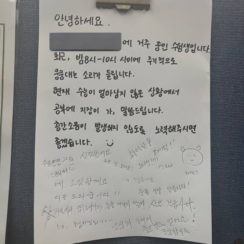 [잡담] 인류애 충전하고 가 | 인스티즈