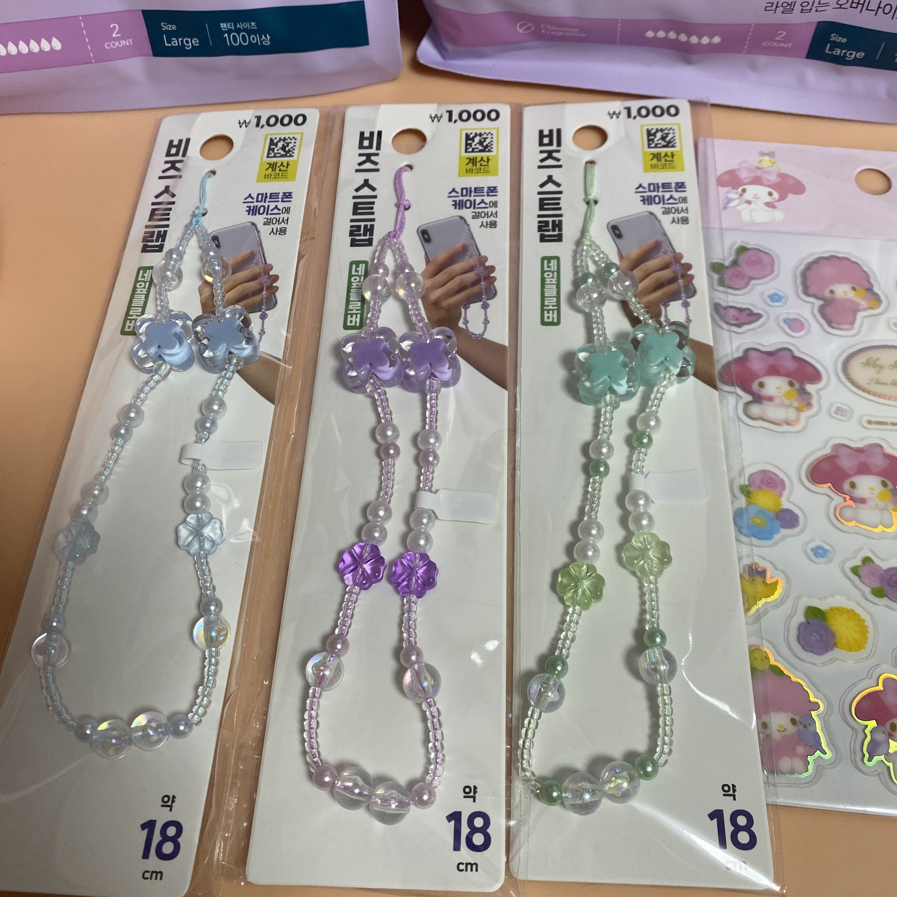 [잡담] 다이소 플렉스💗 | 인스티즈