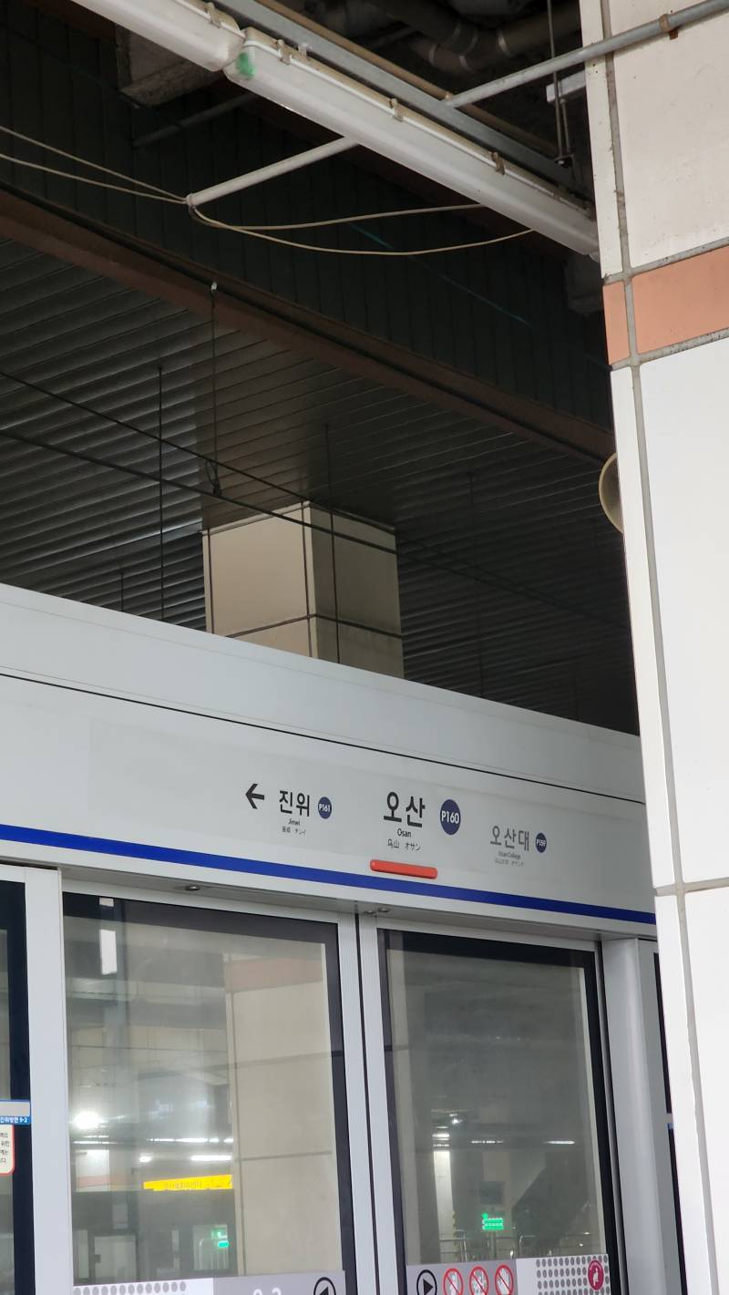 [잡담] 지하철 헷갈리는데 | 인스티즈