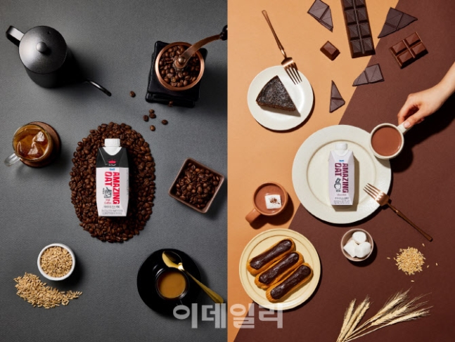 [정보/소식] 매일유업, 어메이징 오트 커피·초콜릿 신제품 2종 출시 | 인스티즈