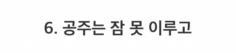 현재 반응 갈리는 '김연아 역대 최고 의상'.JPG | 인스티즈