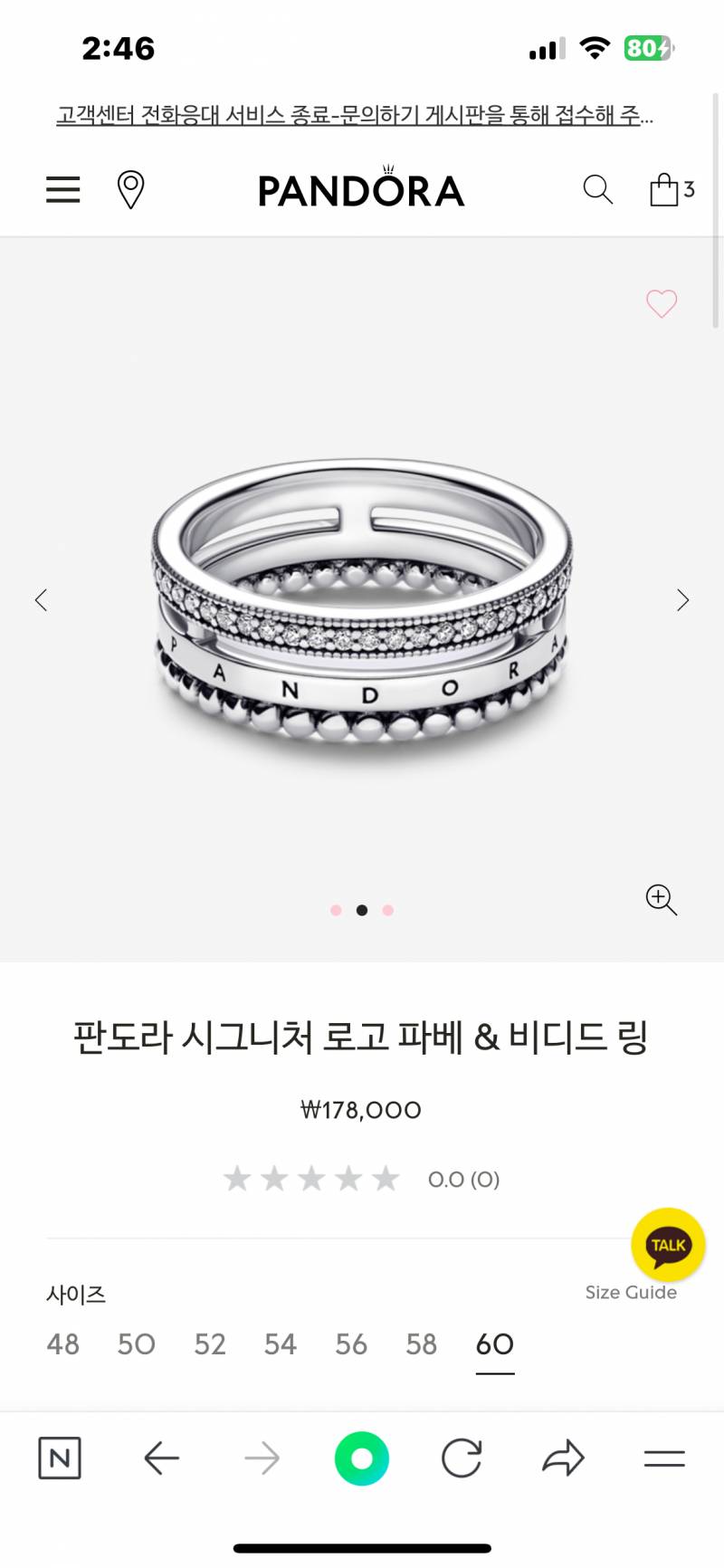 [잡담] 남자가 이런 반지하기 좀 그른가? | 인스티즈