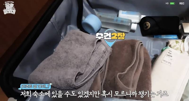 굳이 쓰레기까지 가방에 넣어 다니는 남자 아이돌.jpg | 인스티즈