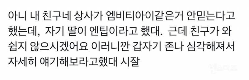 [잡담] 이거 보고 궁금해진건데 키우기 쉬운 엠비티아이는 뭐야? | 인스티즈