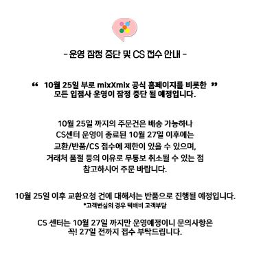 [잡담] 믹엑믹 궁금해서 보는데 이게 뭔말이야? | 인스티즈