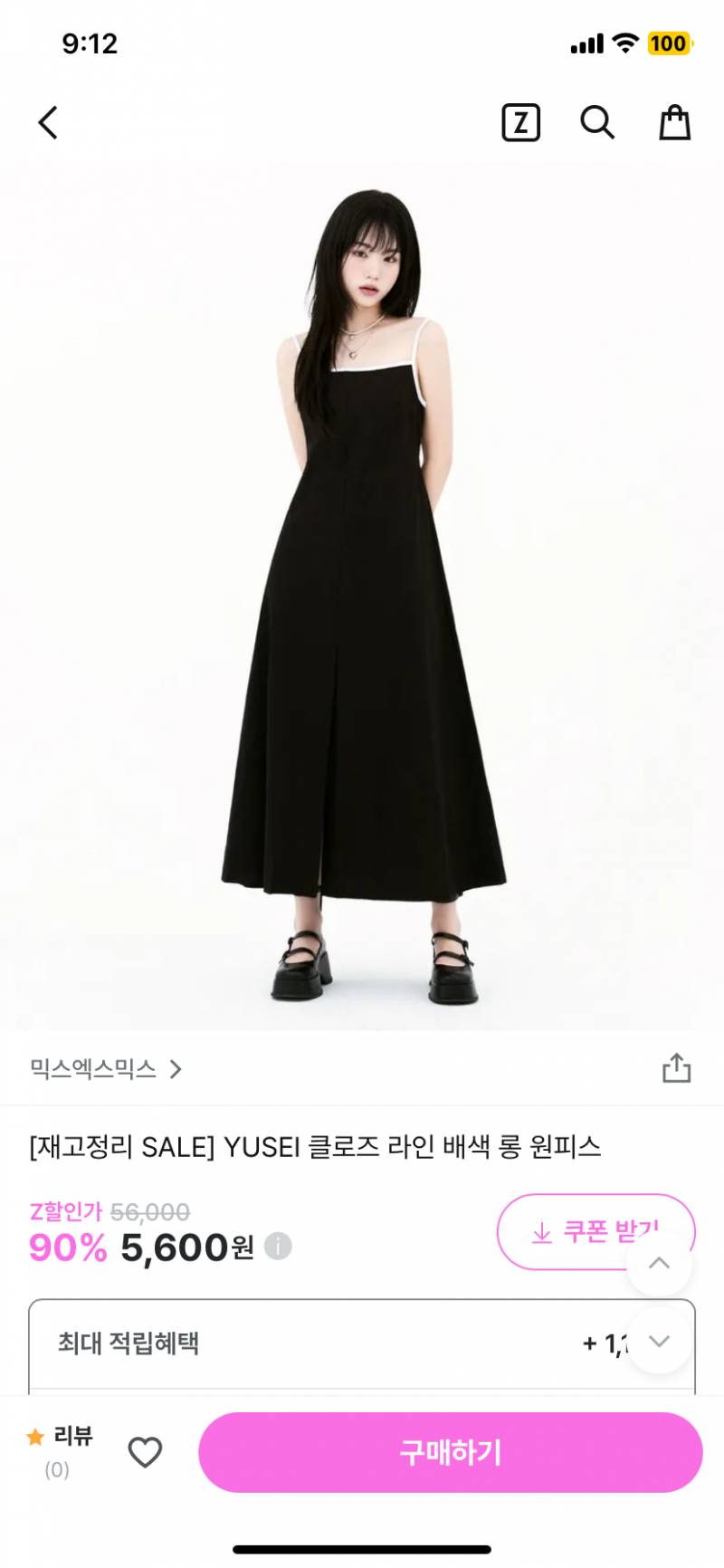 [잡담] 믹엑믹 이 원피스 별로일까..? | 인스티즈