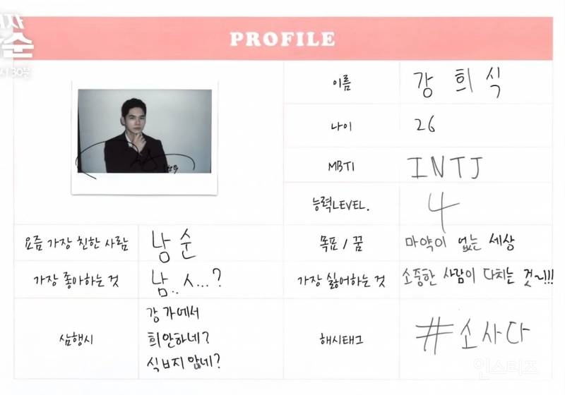 군대 가서 리즈 찍고 있다는 연예인 최근 근황.jpg | 인스티즈