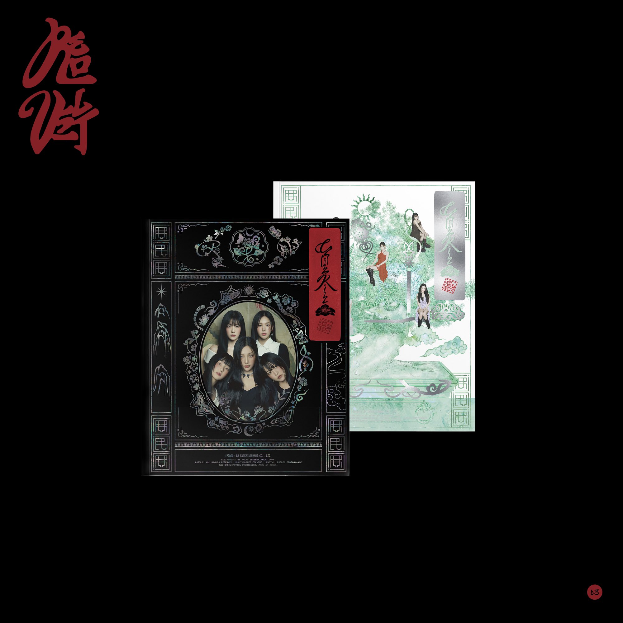 [정보/소식] Red Velvet 레드벨벳 'Chill Kill' Album Details 포스터버전,포토북버전,패키지버전,가방버전 | 인스티즈