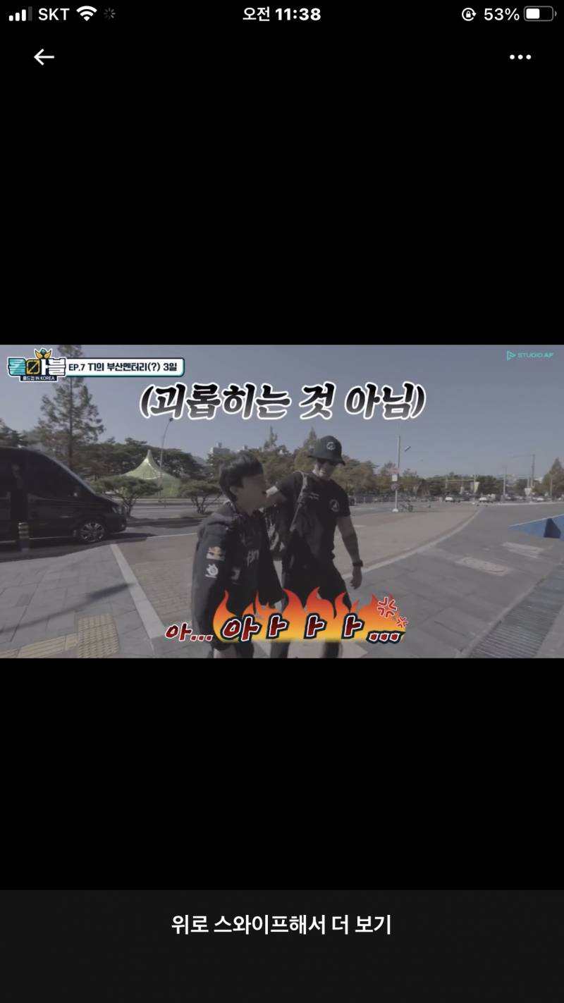 [잡담] 이 영상 출처 아는 사람..? | 인스티즈