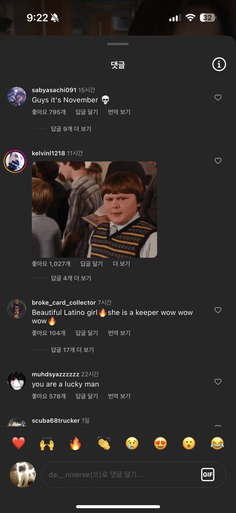 [잡담] 해외익들아 이거 뭔밈임?? | 인스티즈