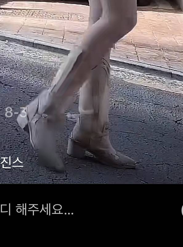 [잡담] 이거 웨스턴부츠 정보 아는사람ㅠ | 인스티즈