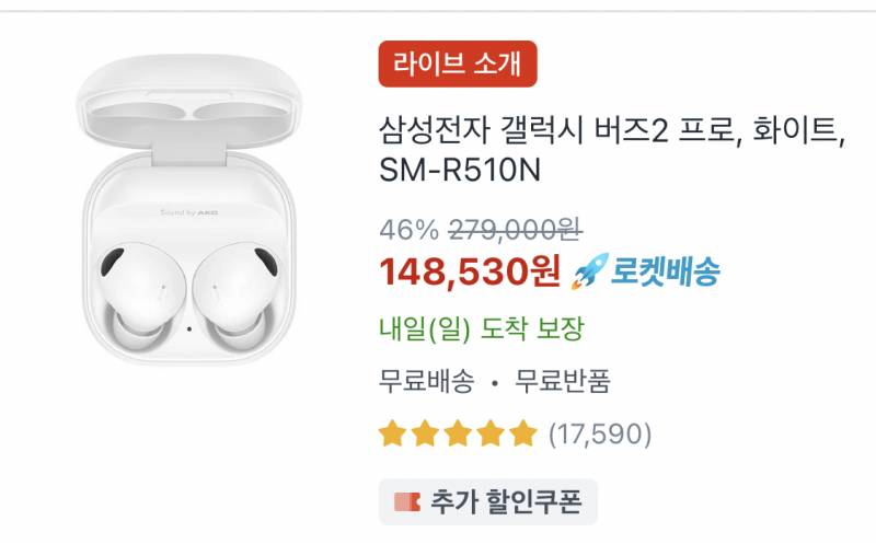 [잡담] 버즈 원래 가격 이정도야??? | 인스티즈