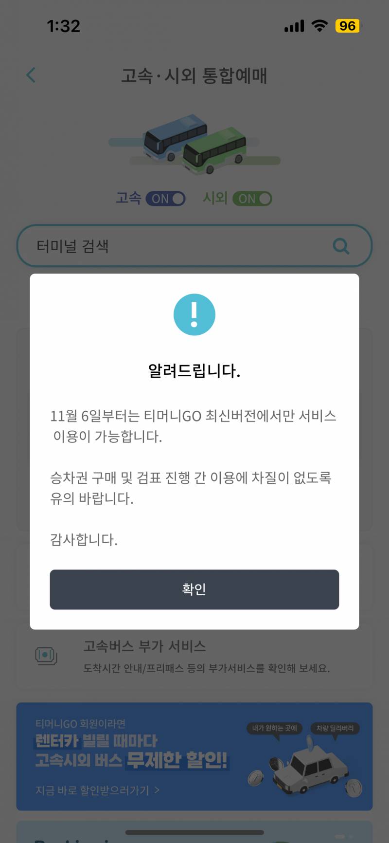 [잡담] 티머니고 이거 무슨 말이야? | 인스티즈