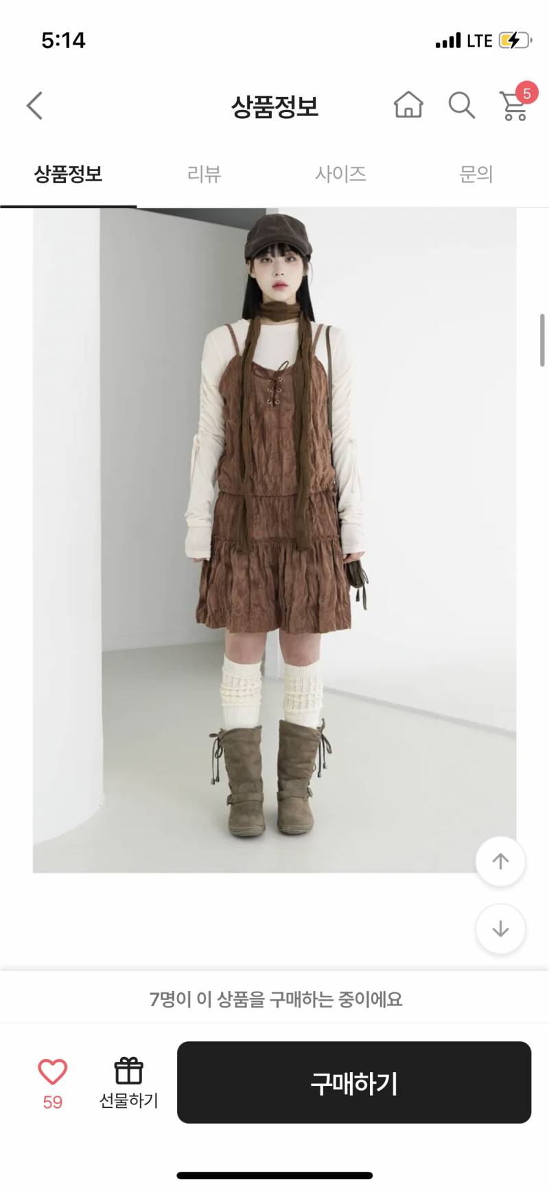 [잡담] 이 원피스 오마넌인데 살말… | 인스티즈